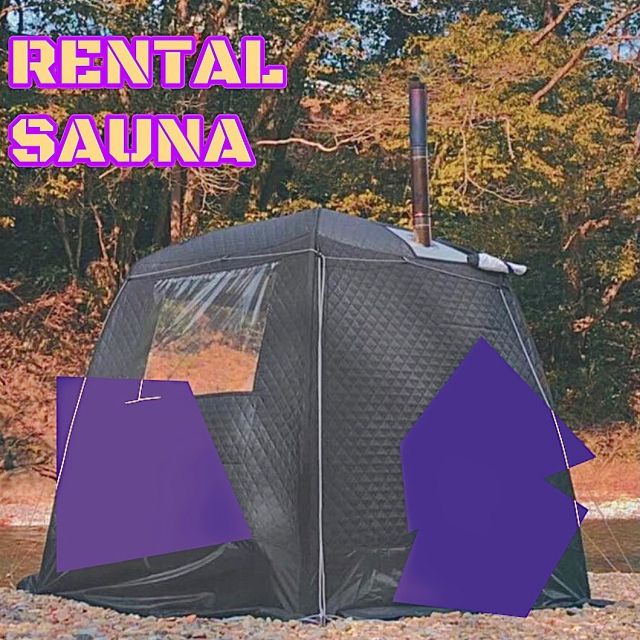 八王子のテントサウナのレンタルは「I=SAUNA」
